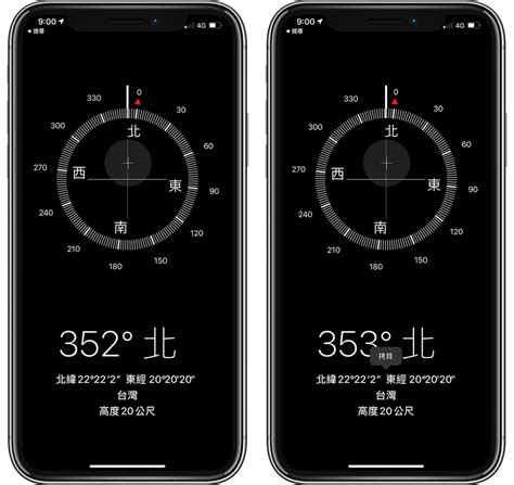 手機 指南針|山難或迷路怎麼辦？用iPhone指南針或Google地圖查。